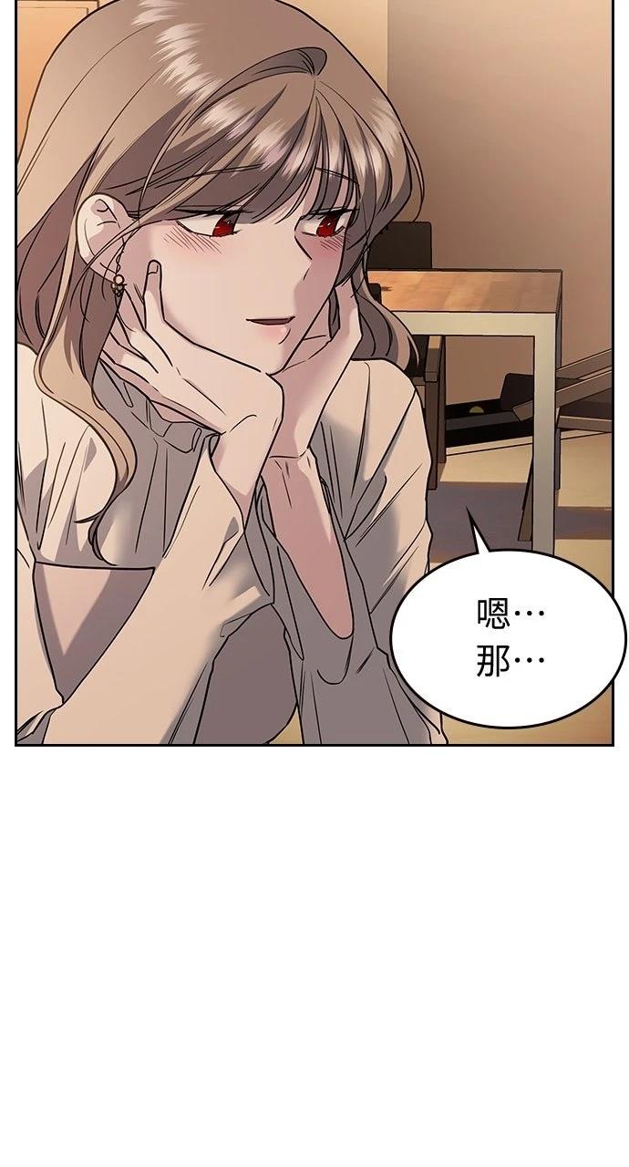 第7话86