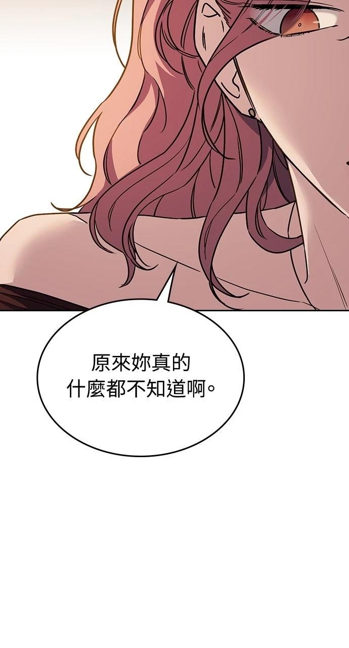 第7话89