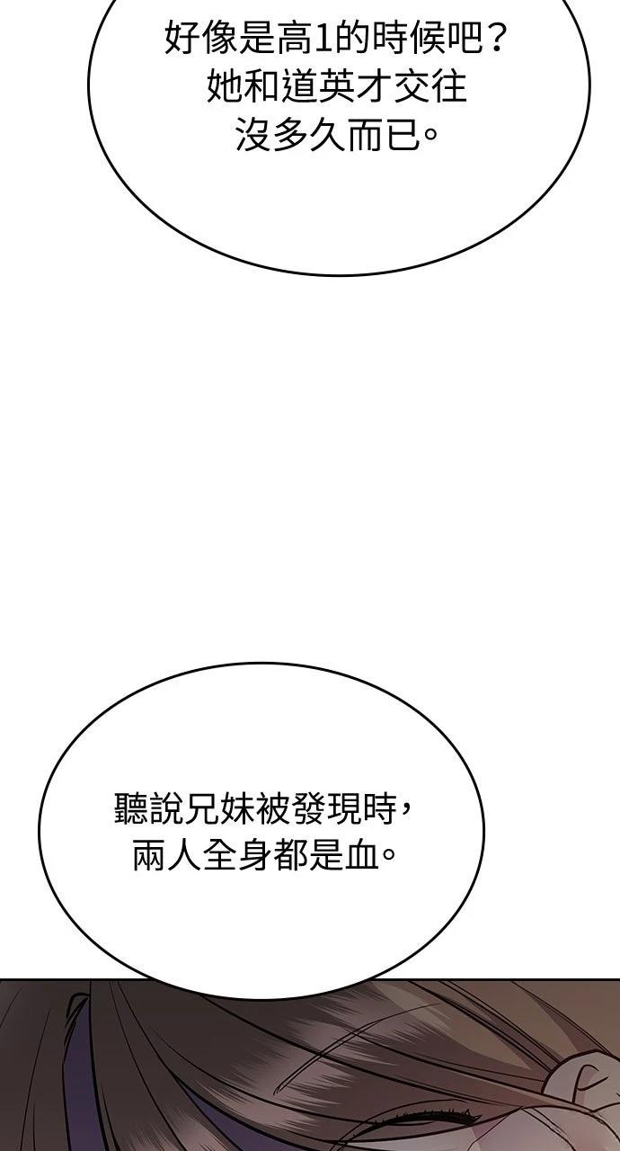 第7话93