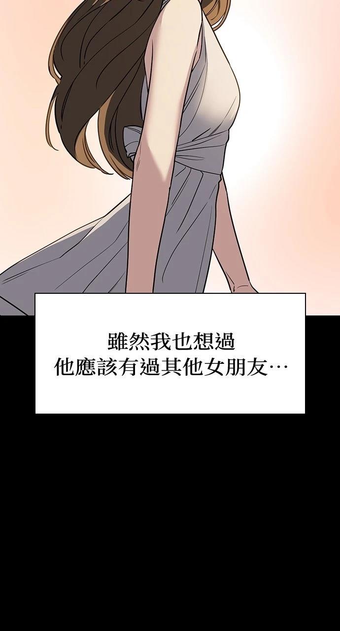 第7话96
