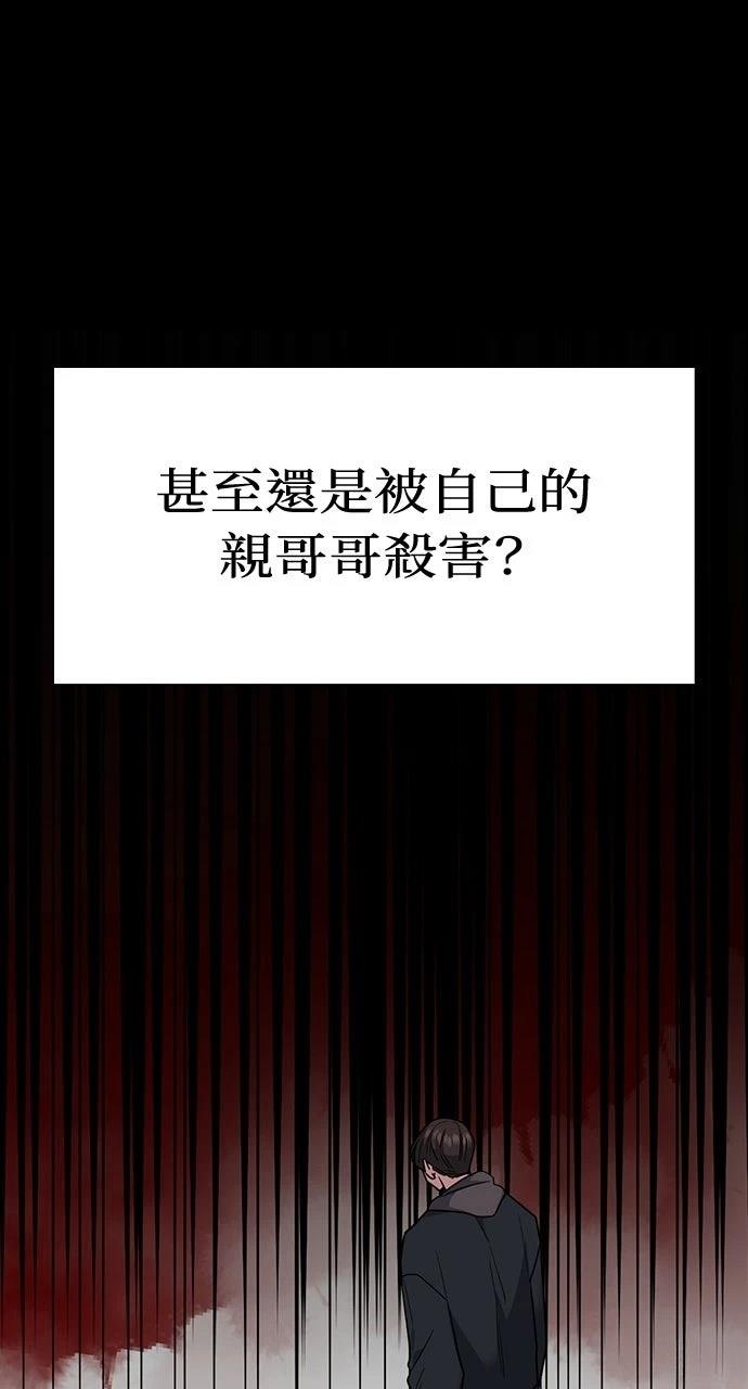 第7话98