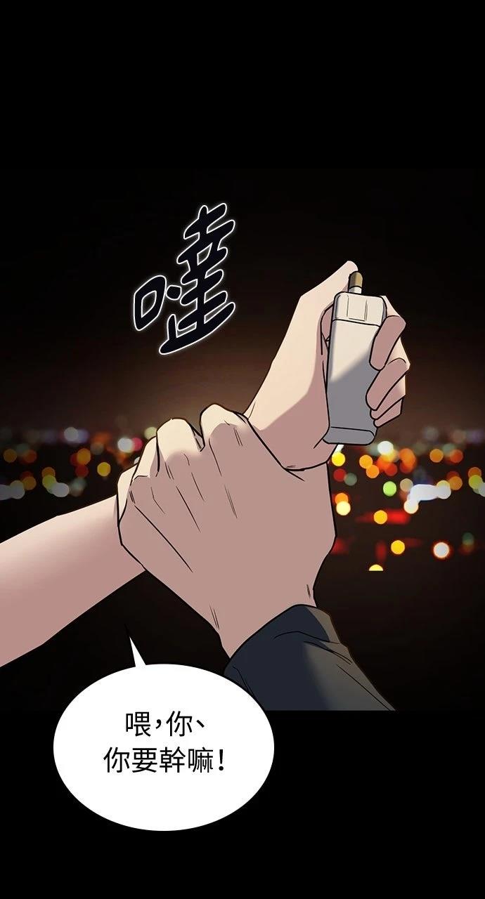 第8话10