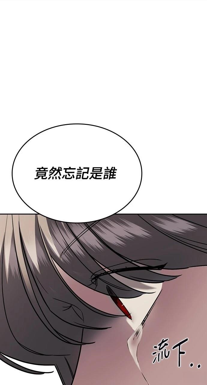 第8话100
