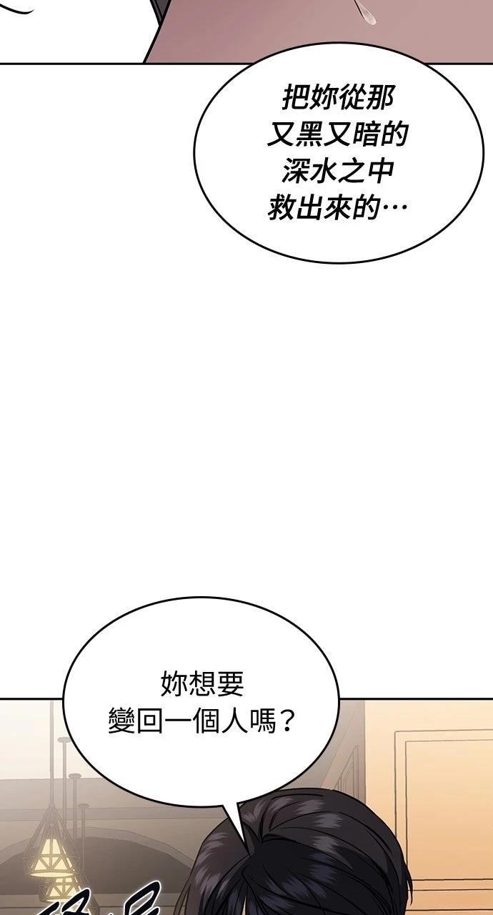 第8话101