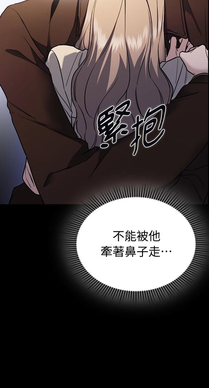 第8话107