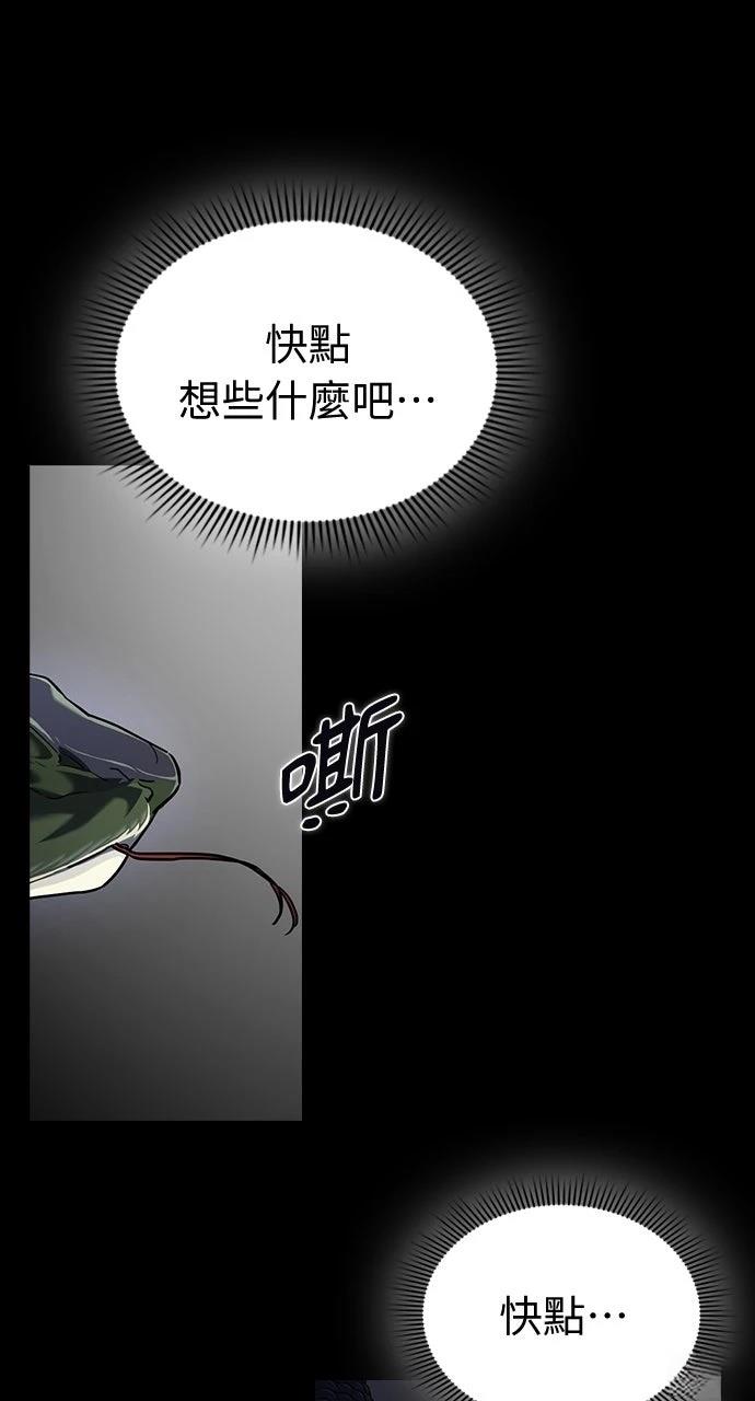 第8话108