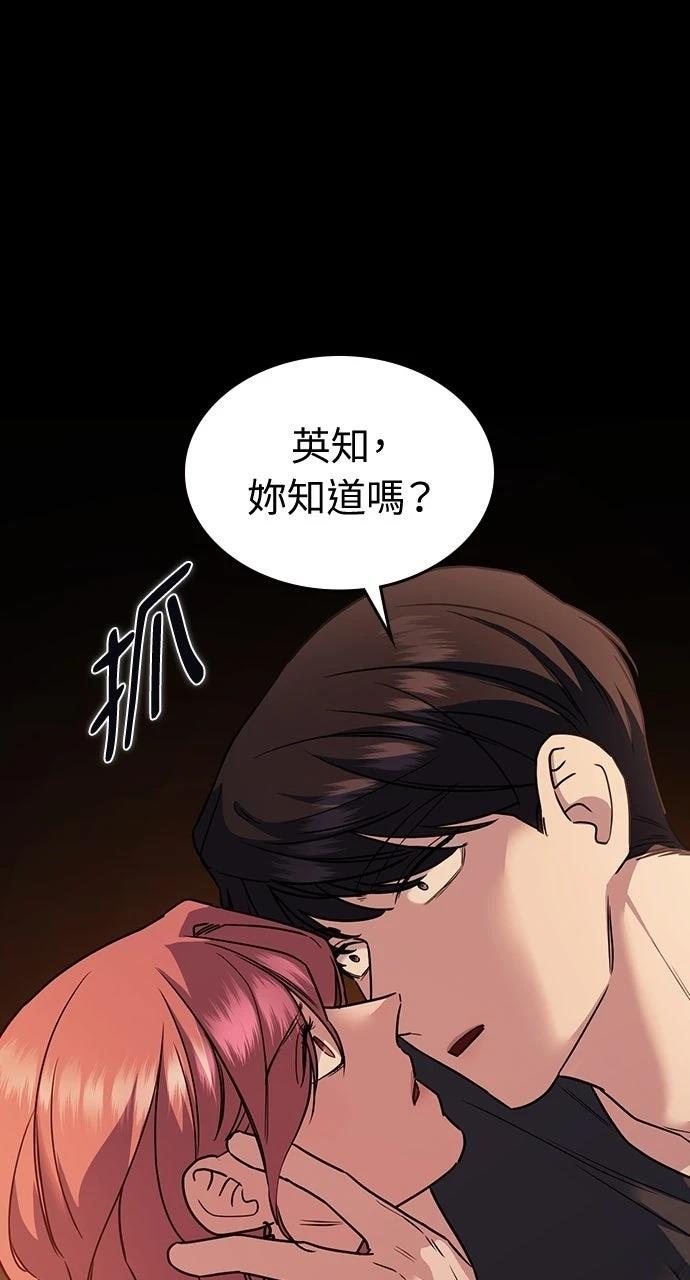 第8话11