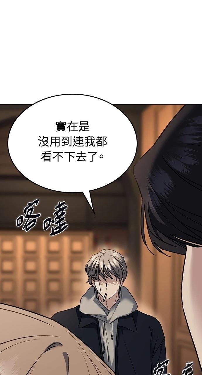 第8话115