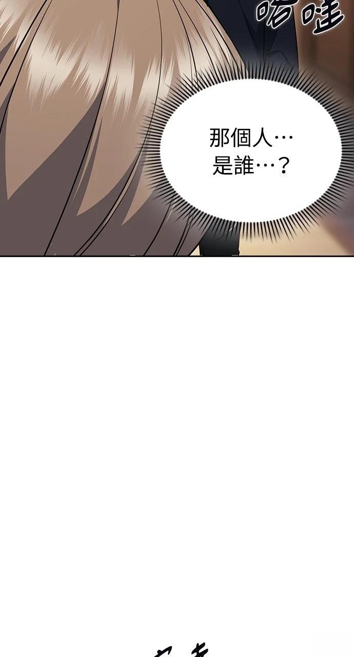 第8话116