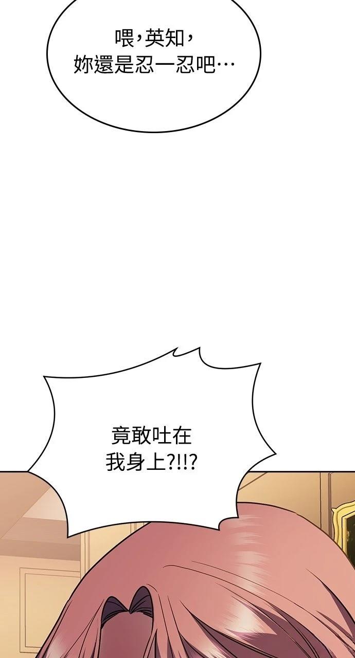 第8话118