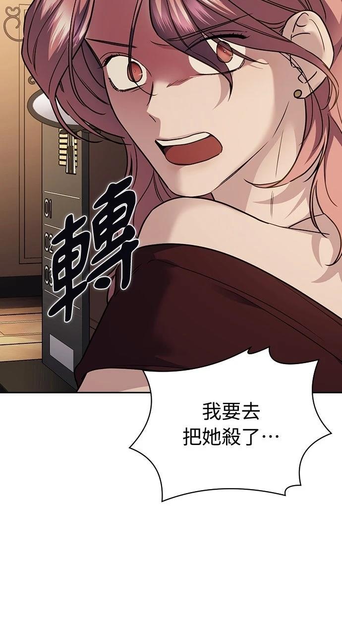 第8话119