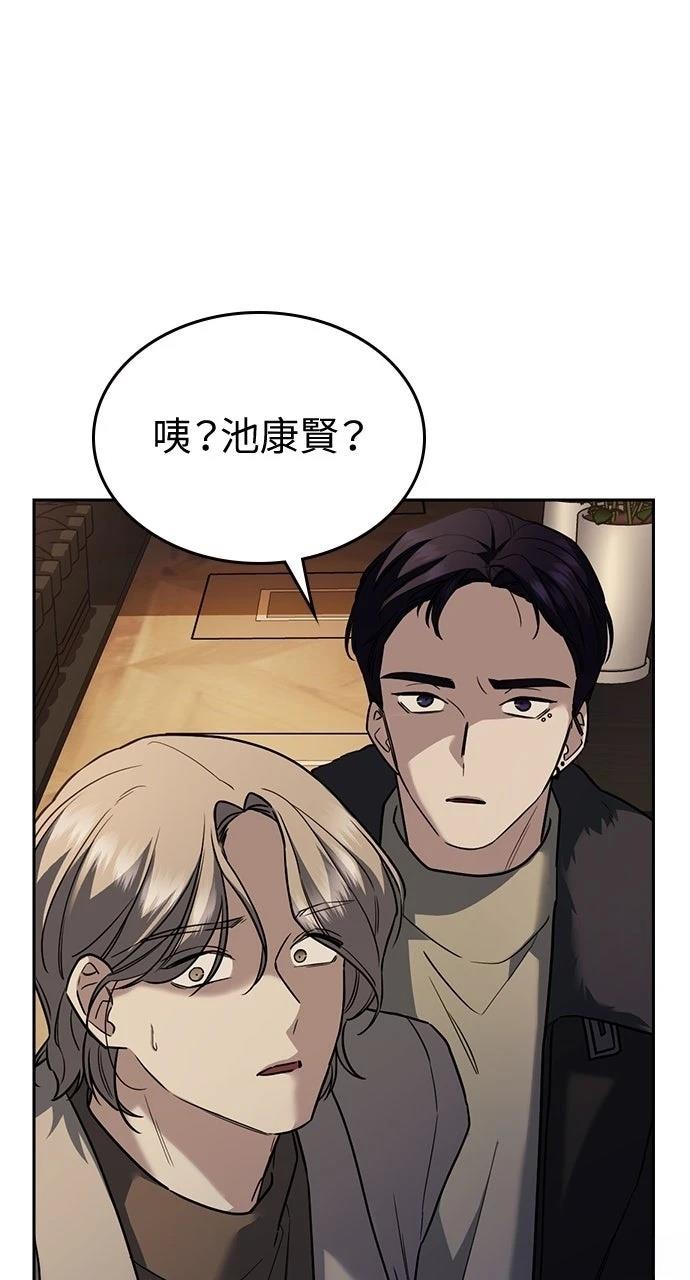 第8话123