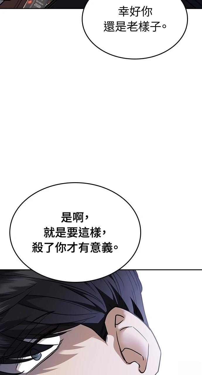 第8话126