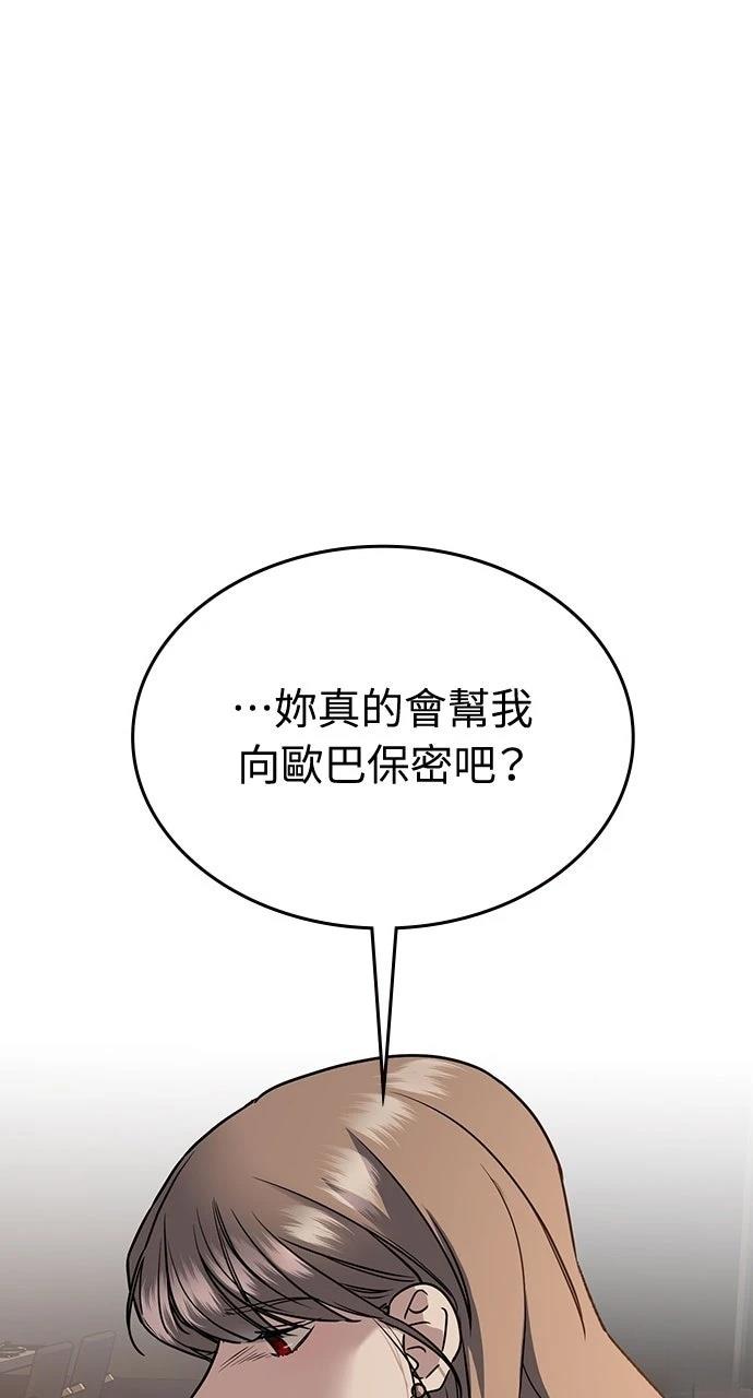 第8话20