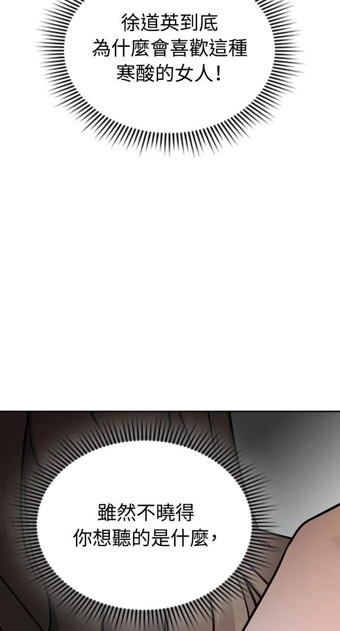 第8话23