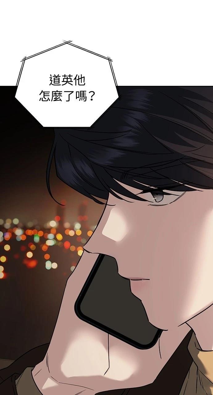 第8话25