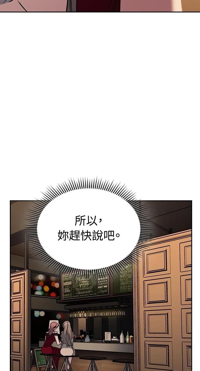 第8话28