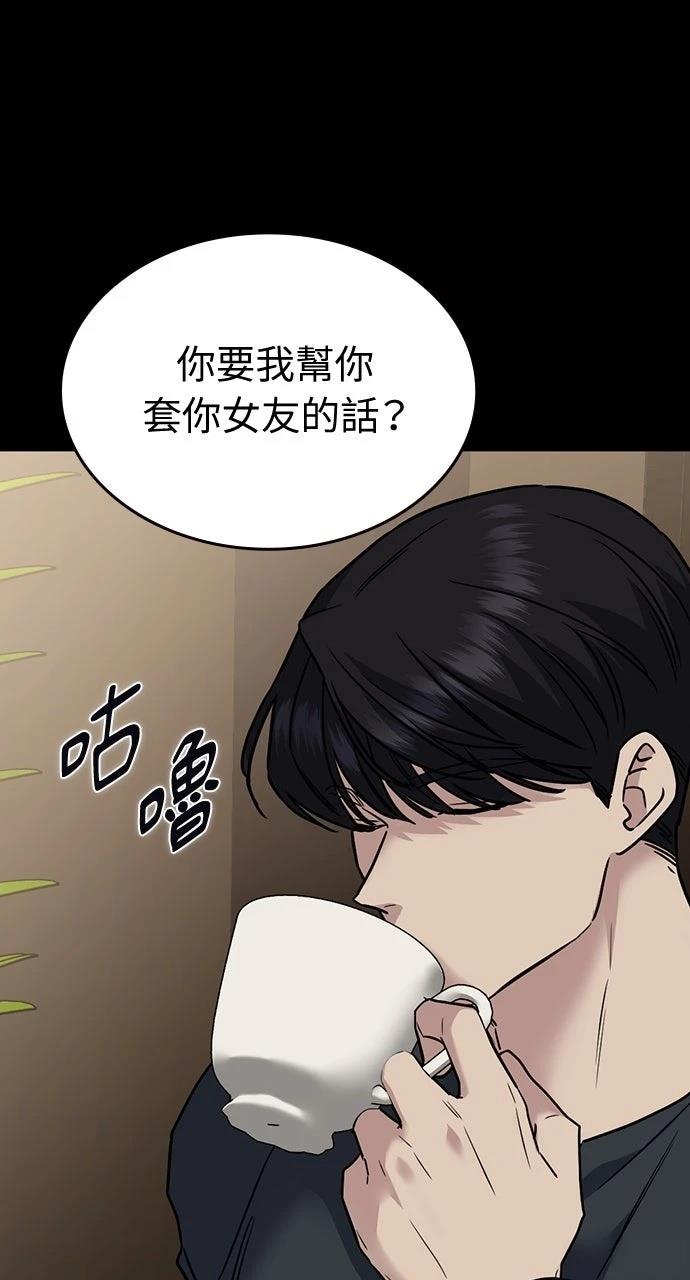 第8话3