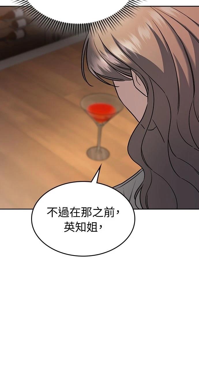 第8话30