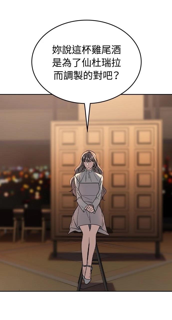 第8话31