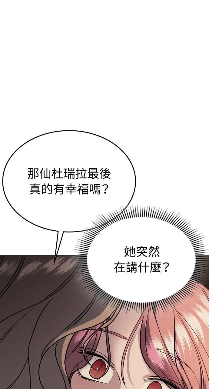 第8话32