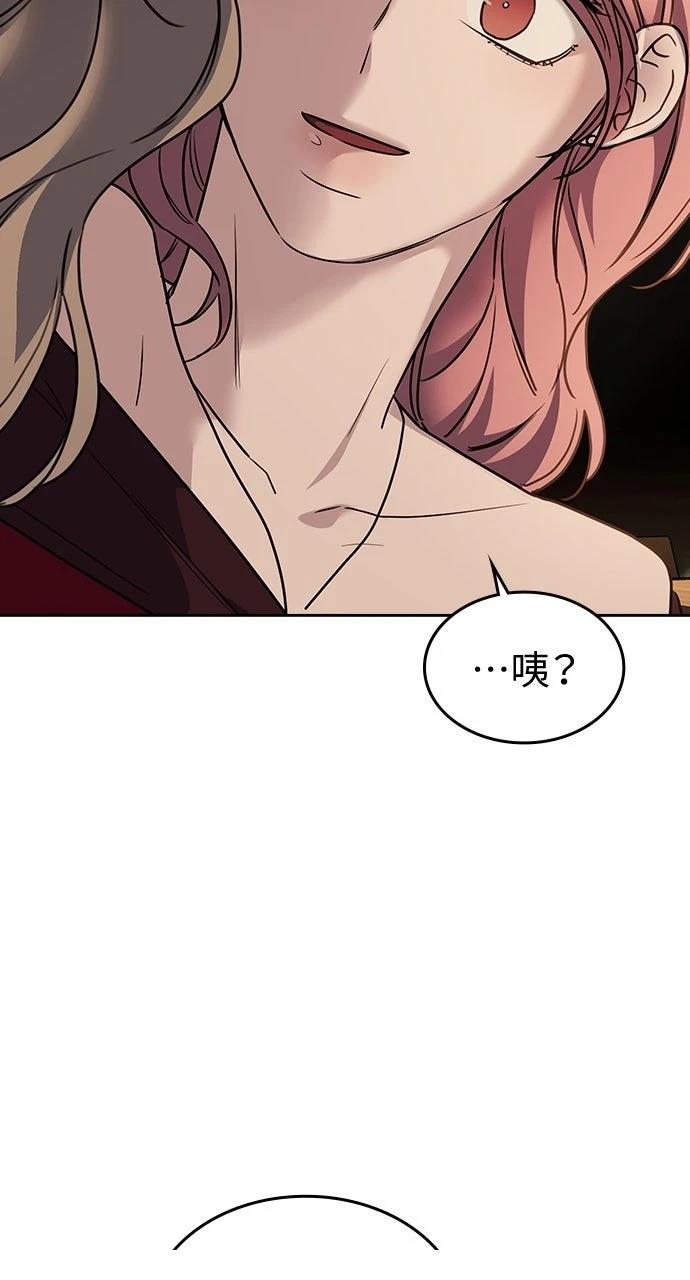 第8话33