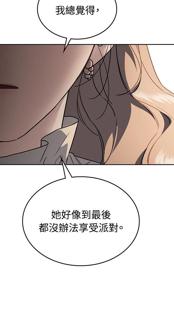 第8话34