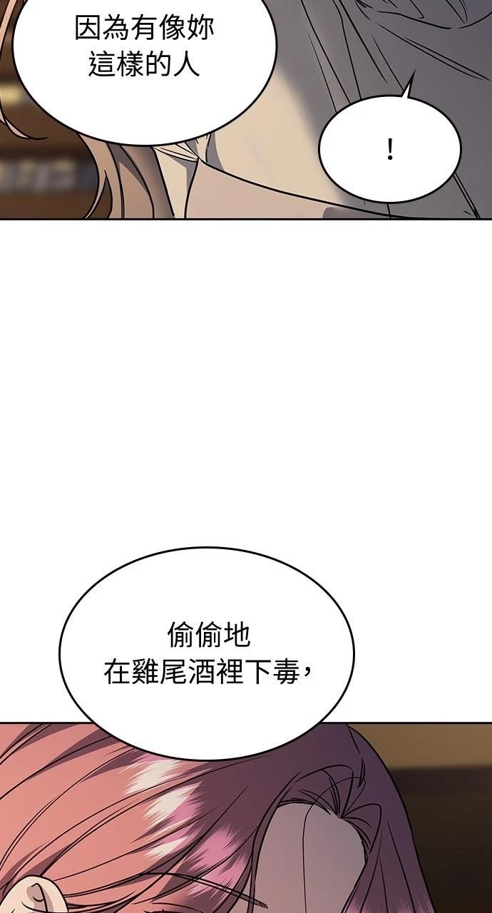 第8话36