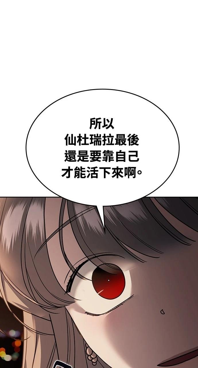 第8话38