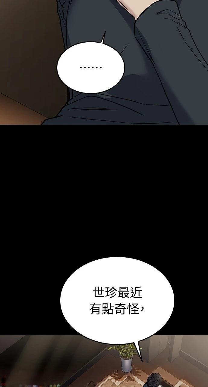 第8话4