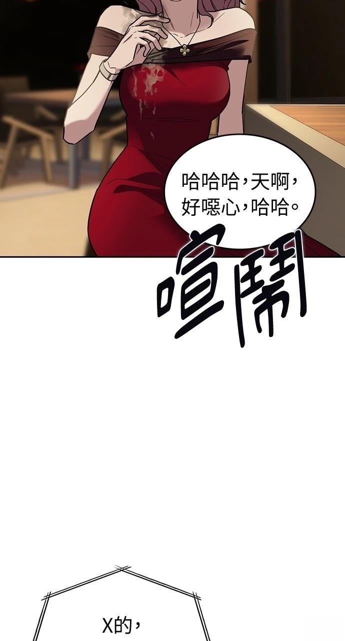 第8话43