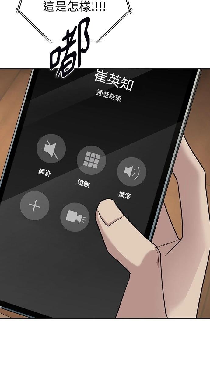 第8话44
