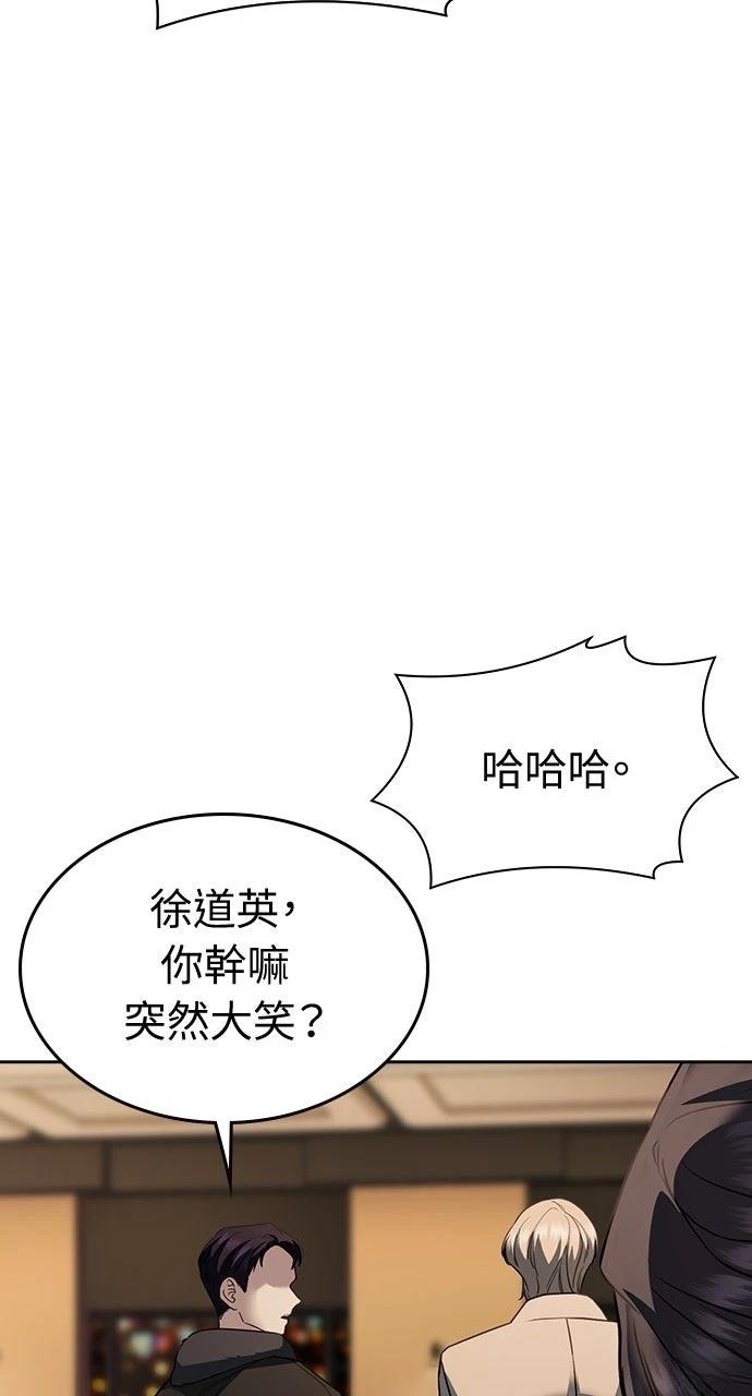第8话46