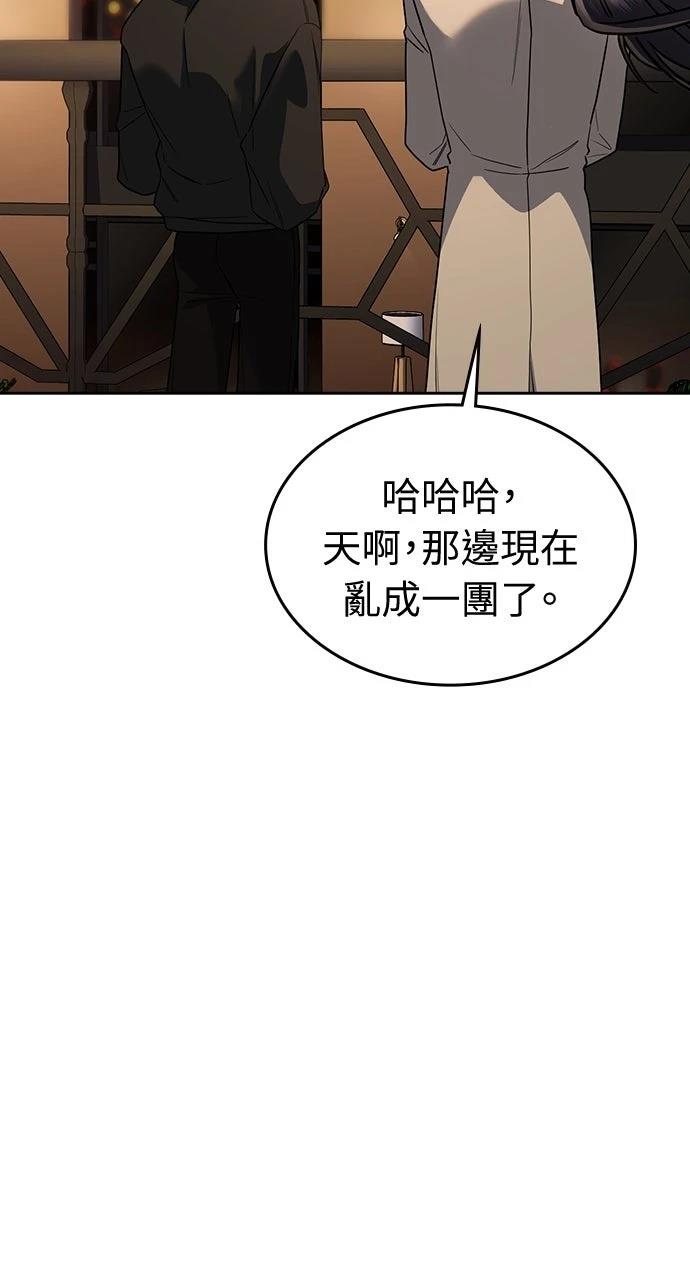 第8话47