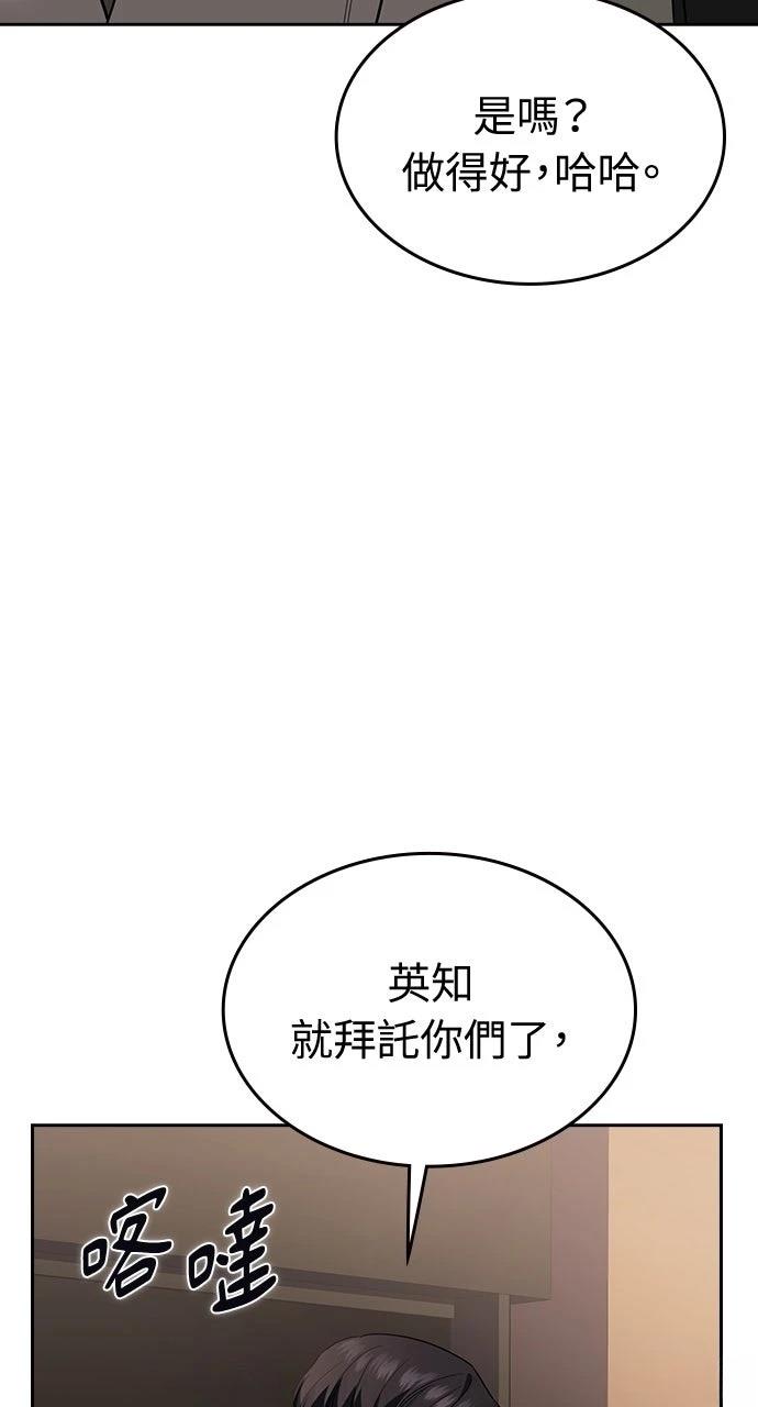 第8话49