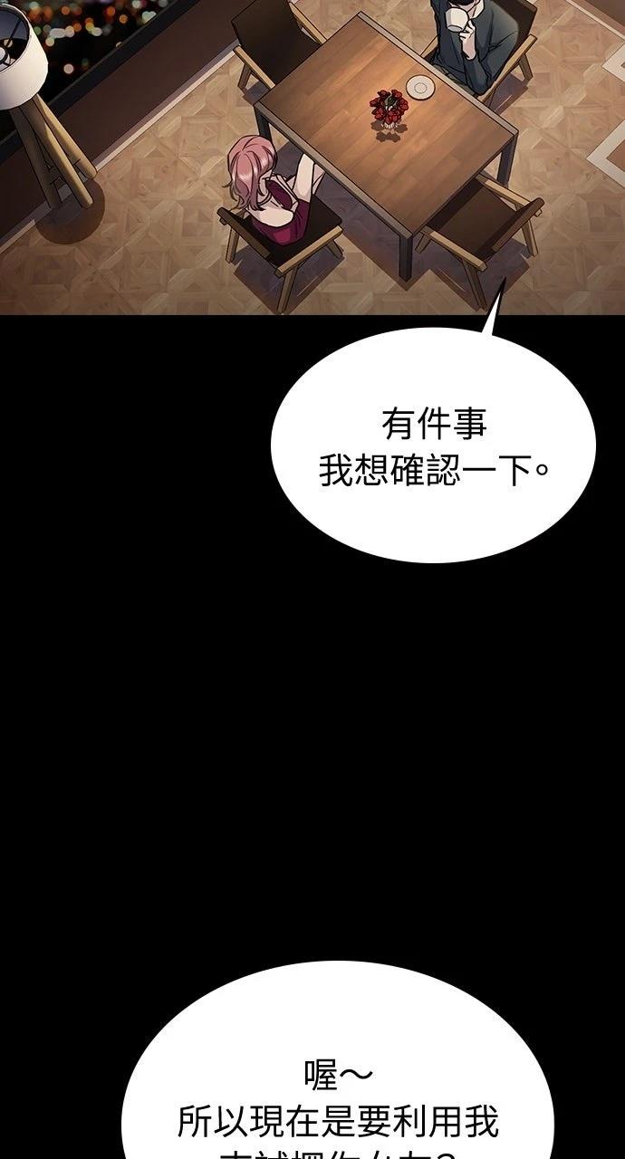 第8话5
