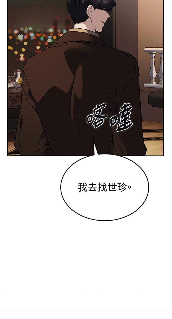 第8话50