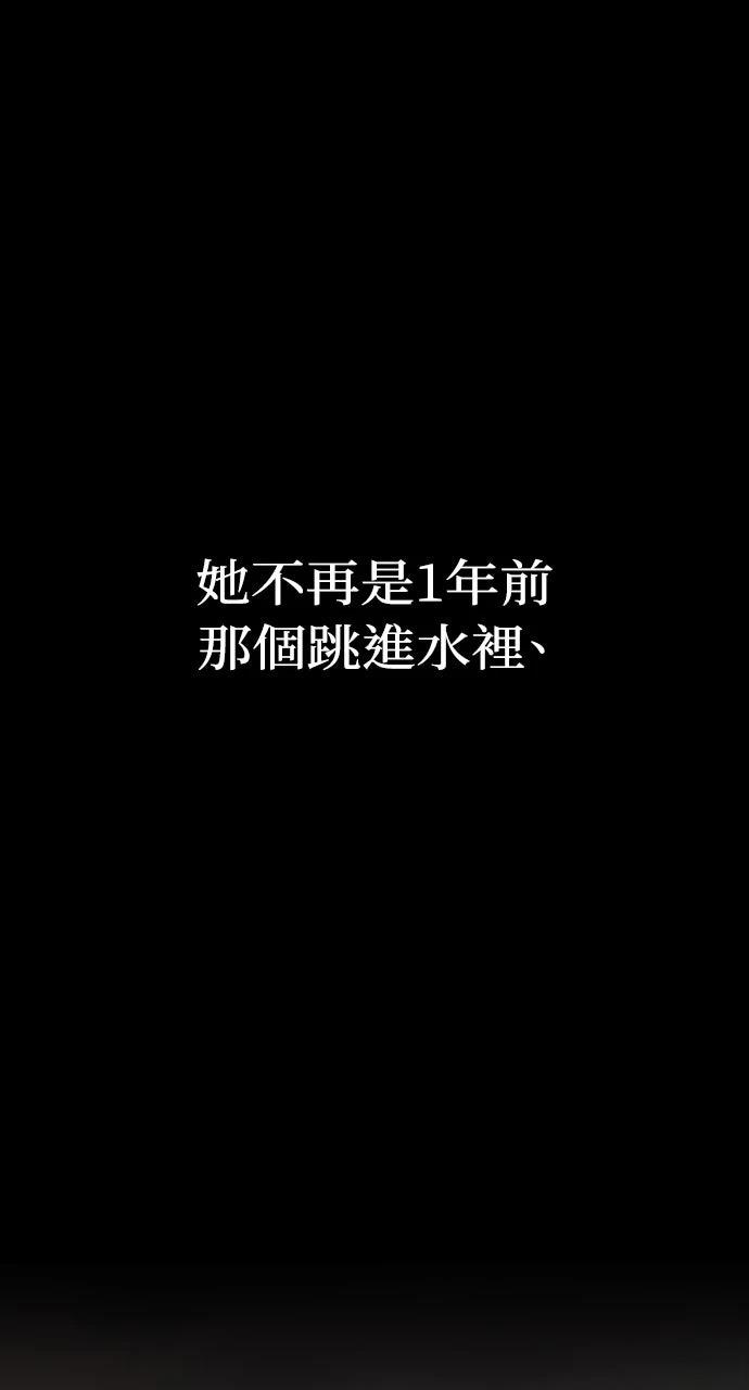 第8话54
