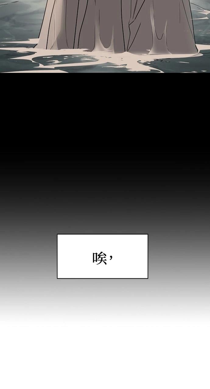 第8话56