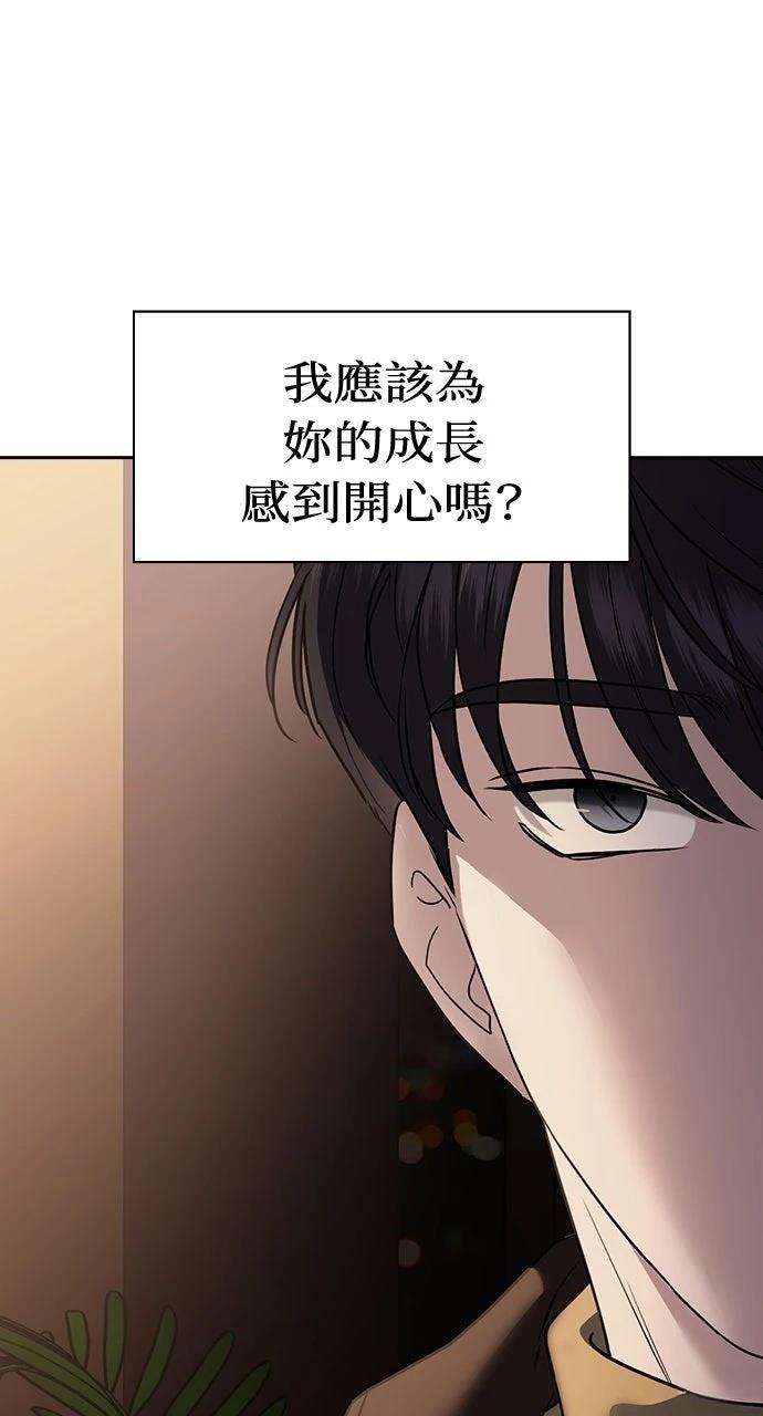 第8话57