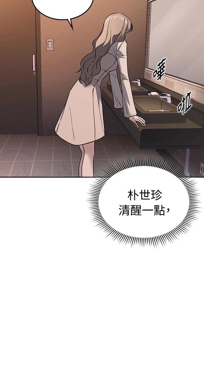 第8话62