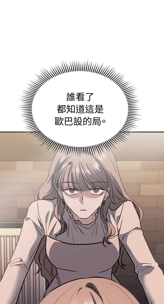 第8话63
