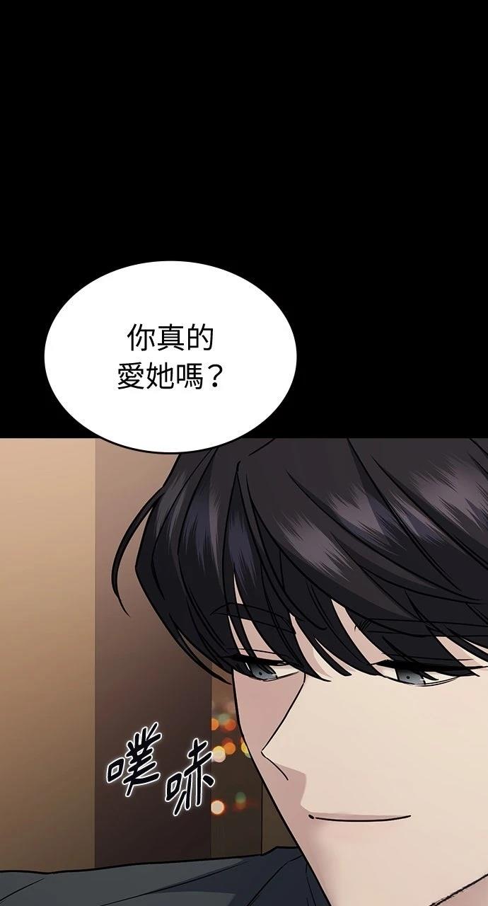 第8话7