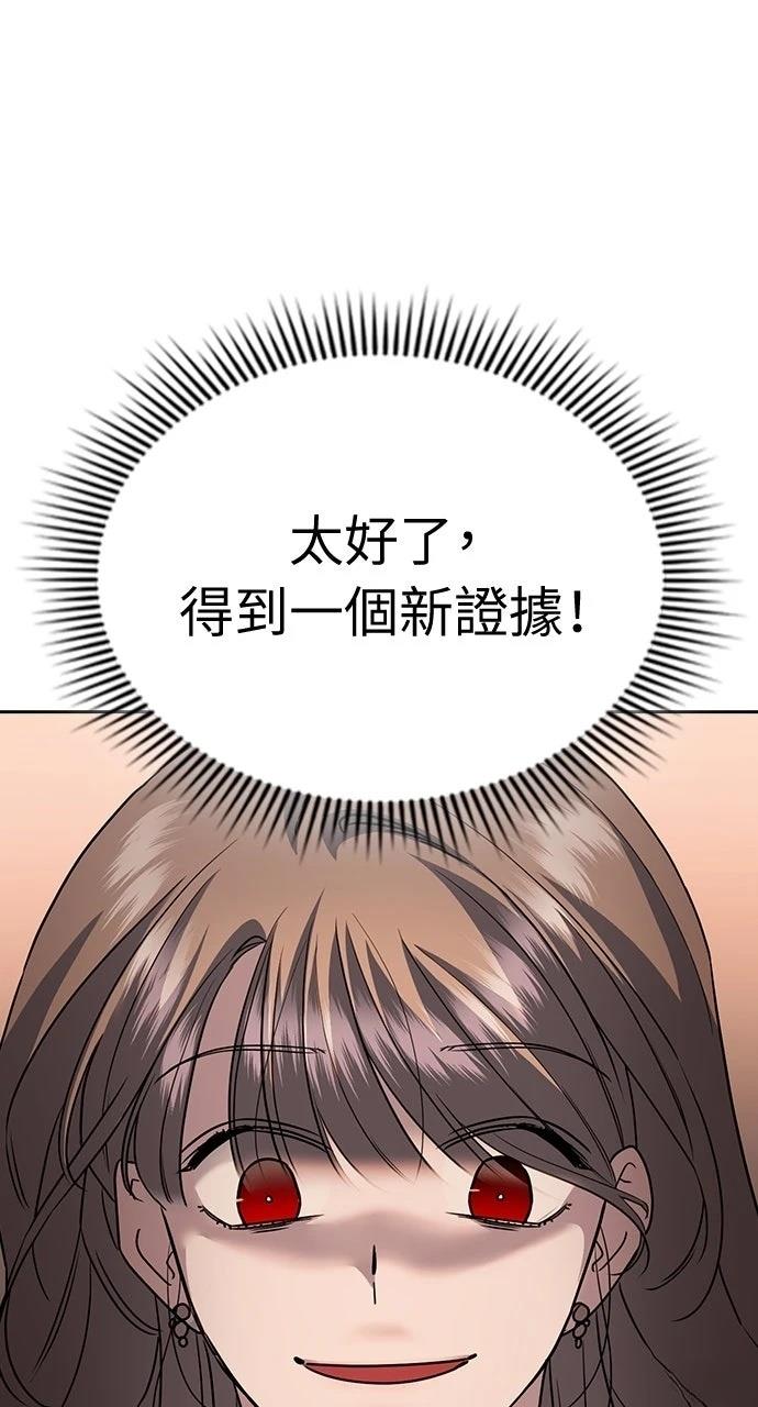 第8话70