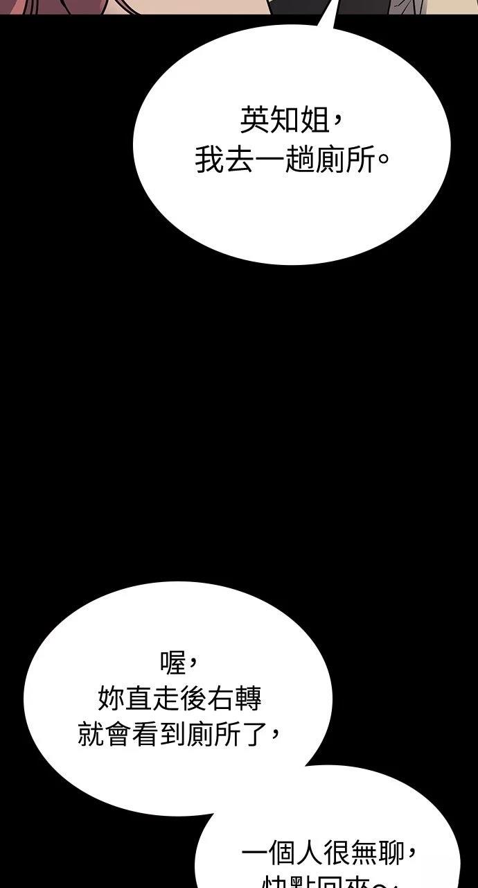 第8话73