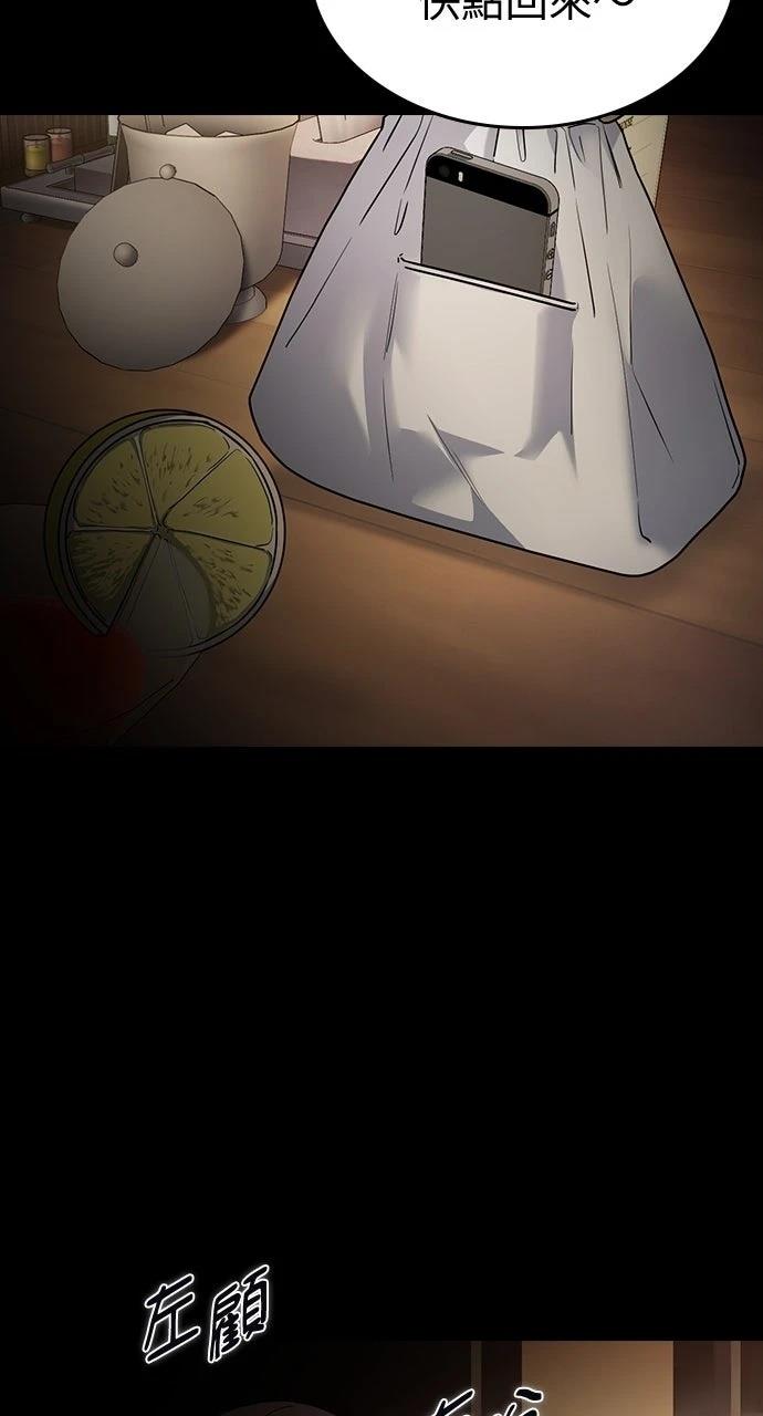第8话74