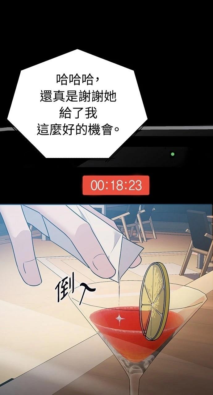 第8话76