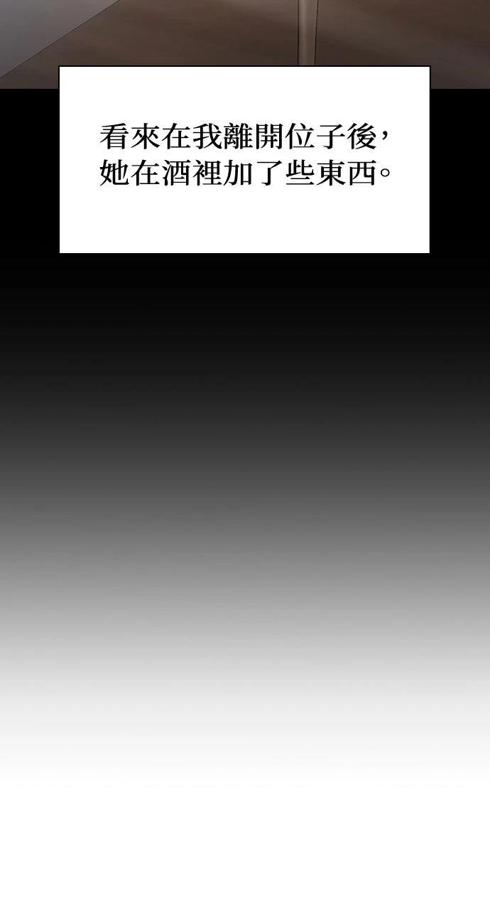 第8话77