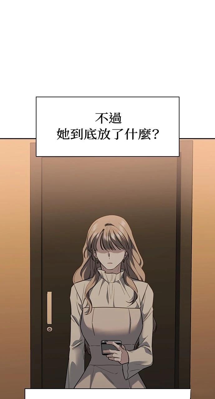 第8话78