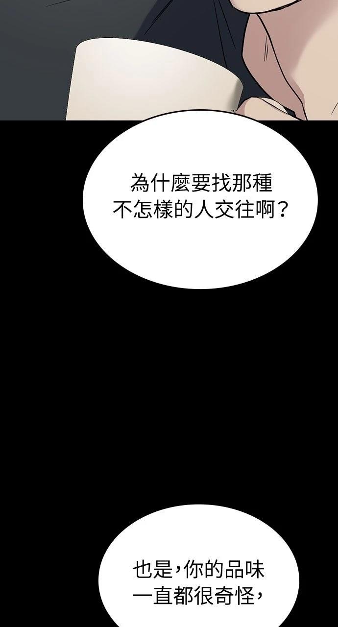 第8话8